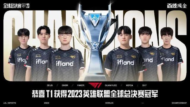 也为球迷留 也为球迷留