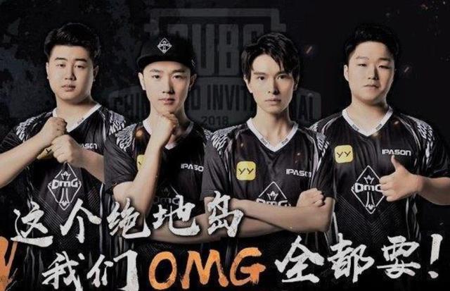 是球员的技