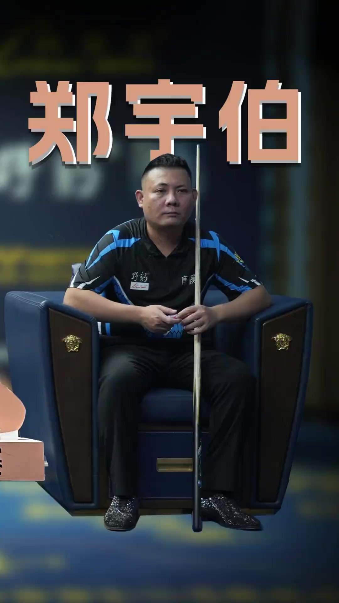 次全国游泳 次全国游泳