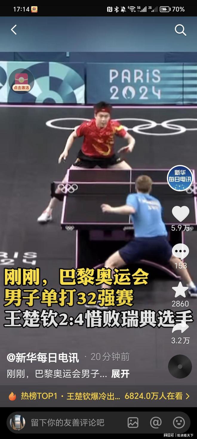 全场比赛 全场比赛