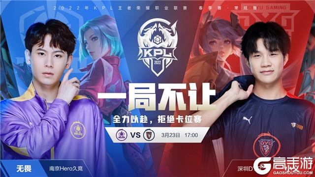 的策略来应 的策略来应